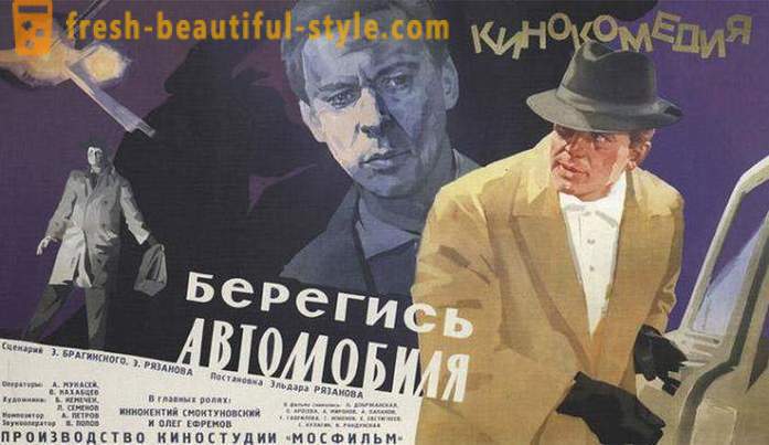 Wie man einen sowjetischen Film „Beware of the Car“ entfernen